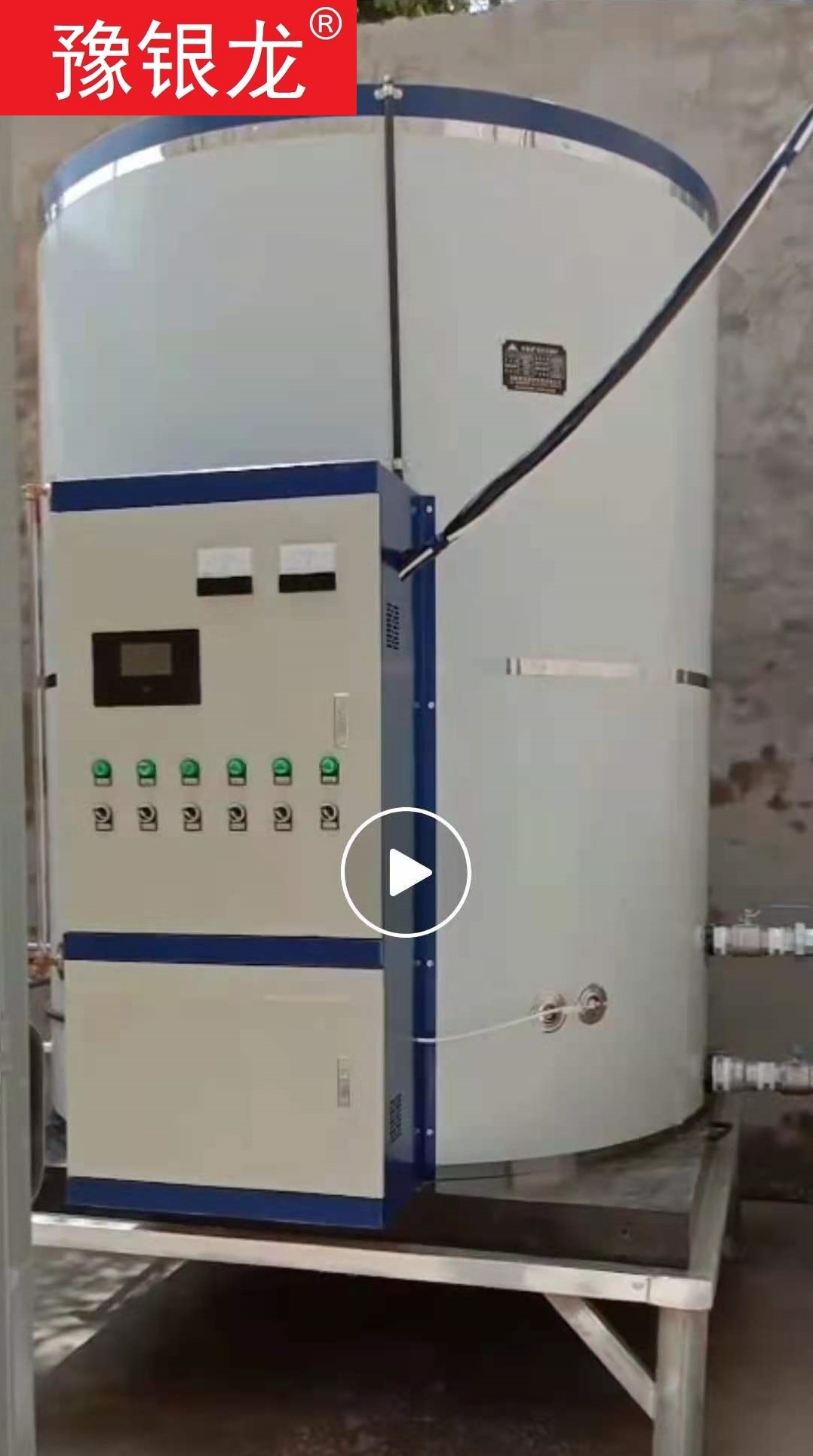 3噸電開(kāi)水爐實(shí)物拍攝